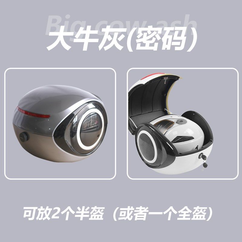 适九号电动车A2z40尾箱90储物箱60防水后备箱35c延长货架改装配件