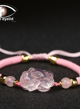 天然粉水晶小貔貅手炼芙蓉石红绳编织手串招财手绳闺蜜礼物貔恘女