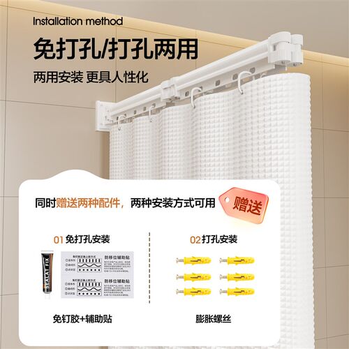 隐形折叠杆浴室浴帘隔断帘防水防霉干湿分离免打孔洗澡间晾衣杆帘