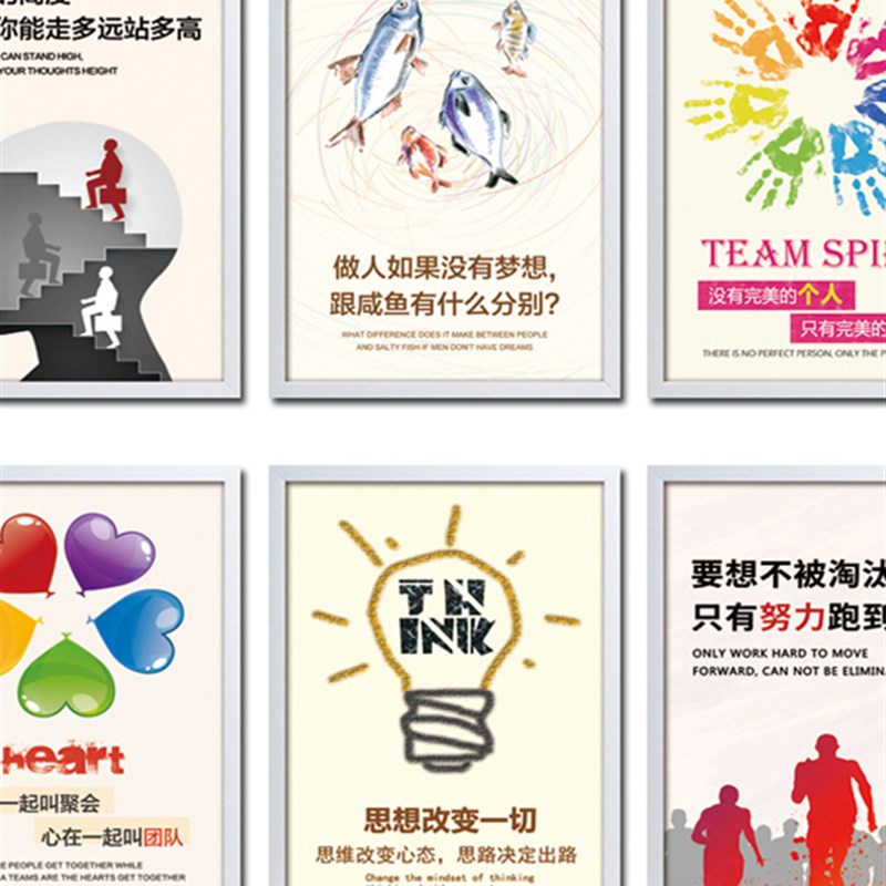 企业装饰画现代公司文化墙办公室励志挂画简约车间标语会议室壁画