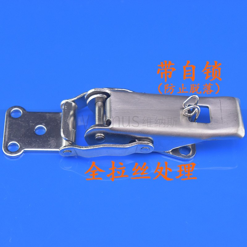 重型304不锈钢搭扣 冷藏车厢锁扣 汽车车厢保险搭扣 集装箱钢锁扣