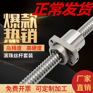 大导程滚珠丝杆丝杠滑台SFE1616 1632 A2020 2040 2525 3232 2550