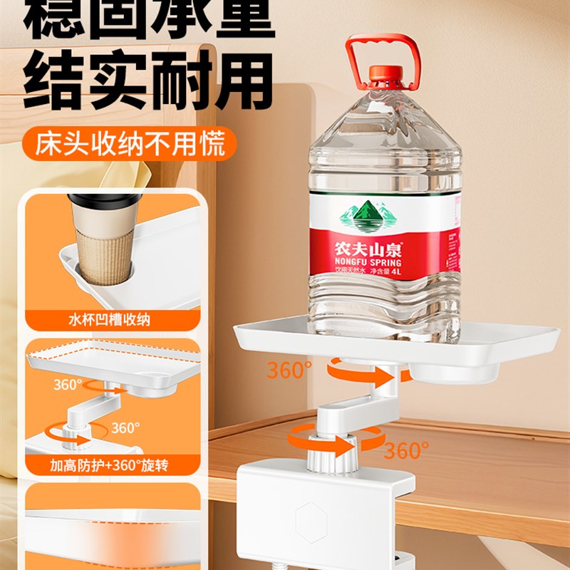 桌边旋转置物架小办公桌面电脑桌下侧边悬空工位空间利用神器收纳