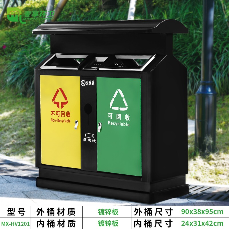 户外垃圾桶不锈钢分类垃圾箱室外垃圾桶定制商用果皮箱环卫垃圾桶