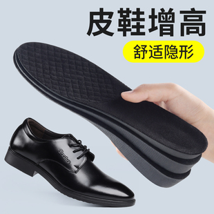 皮鞋增高鞋垫男j士专用内增高男款隐形吸汗防臭黑色男生增高垫夏