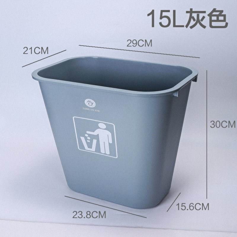 工厂立式酒店超大号垃圾桶饭厅宽口大型长方形30塑料商场好用路