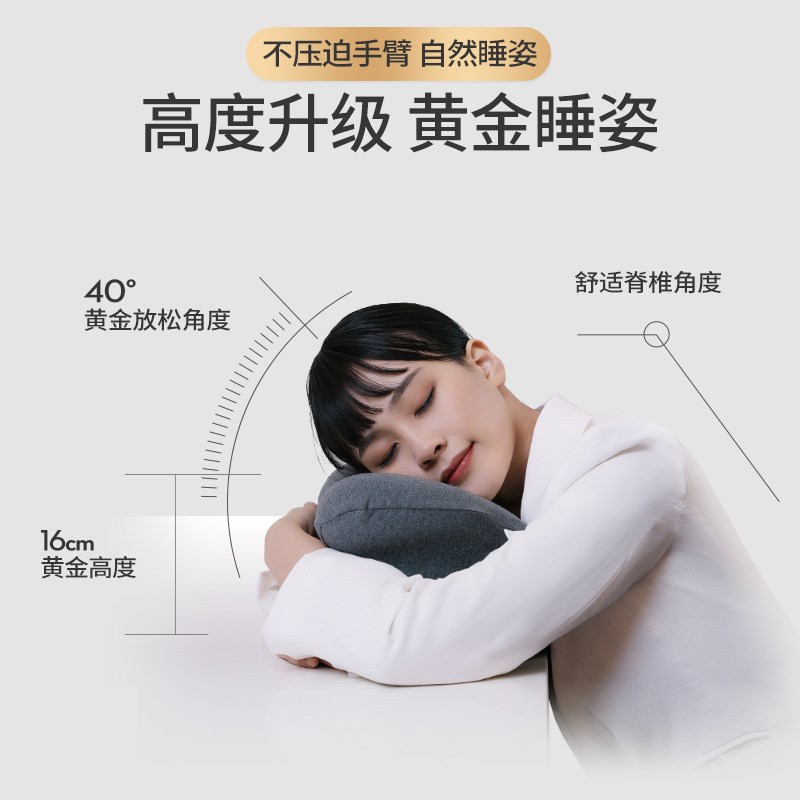 午睡枕小学生趴睡枕办公室趴趴枕午休枕趴着午睡神器儿童午休抱枕