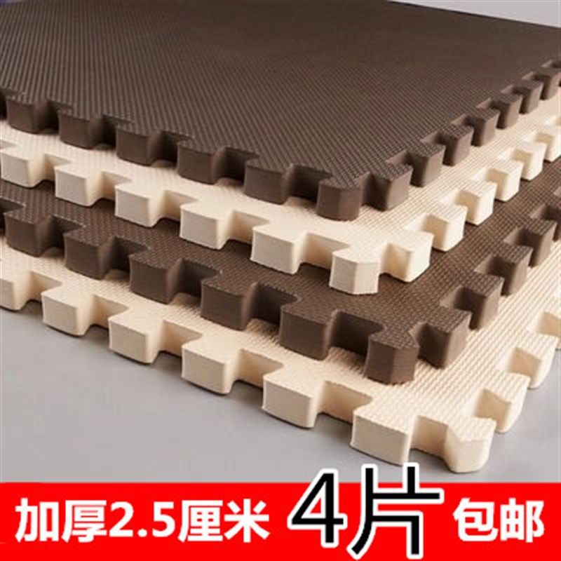 儿童拼图泡沫地垫60 60加厚2.5cm拼接爬行垫家用卧室海绵地板垫子,居家布艺,家用脚垫,淘宝优惠券,粉丝福利购,淘宝优惠卷