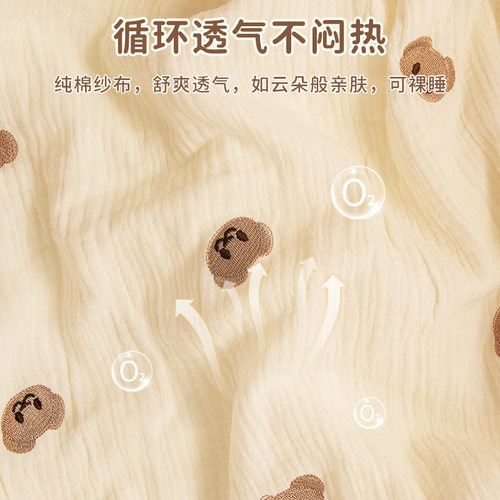 婴儿豆豆毯子夏凉被子夏季薄款宝宝纱布小盖毯儿童毛毯盖巾空调被