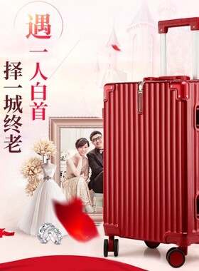 结婚行李箱20寸红色婚礼箱陪嫁箱皮箱婚庆L密码箱礼品箱新娘嫁妆