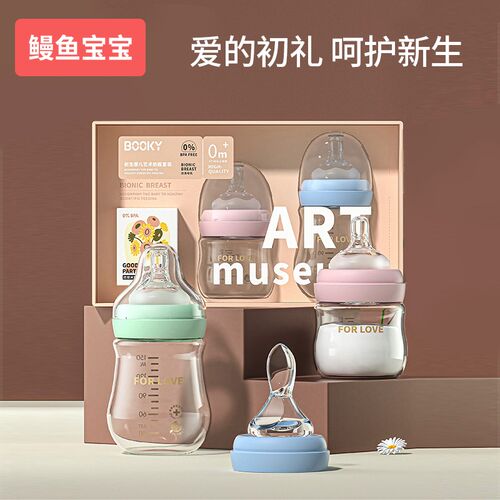 玻璃奶瓶新生婴儿0到6个月w防胀气套装初生宝宝专用喝水软勺喝奶