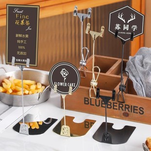 金属标签夹子立式标签牌面包店价格展示牌蛋糕甜品价格台签菜牌夹