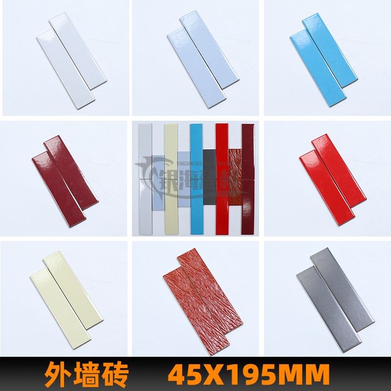 45X195条形外墙砖长条砖 农村自建房别墅背景墙白灰红亮光釉面砖,家装主材,釉面砖,淘宝优惠券,粉丝福利购,淘宝优惠卷