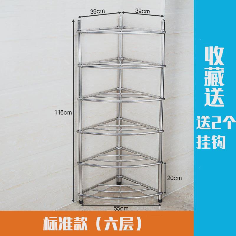 不锈钢浴室卫生间多层落地架浴室三角架脸盆架放洗盆架收纳置新款