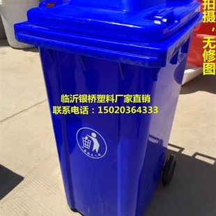 240升塑料户外垃圾桶大号120L100L加厚小区环卫室外脚踏果皮箱