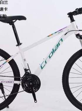 新疆山地车2124变速p2426英寸双碟刹高碳钢变速自行车男女款式