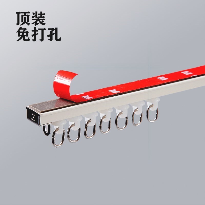 窗纱轨道免打孔纱帘子窗帘自粘可弯曲滑轨门阳台纱帘型飘窗安装