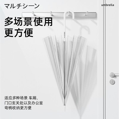 天玮16骨透明雨伞长柄伞大号双人女白色网红高颜值氛围感雨伞加大