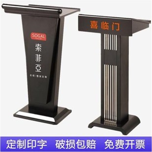 演讲台简约风主持发言桌酒吧咨客站位台迎宾台餐饮店门口接待台
