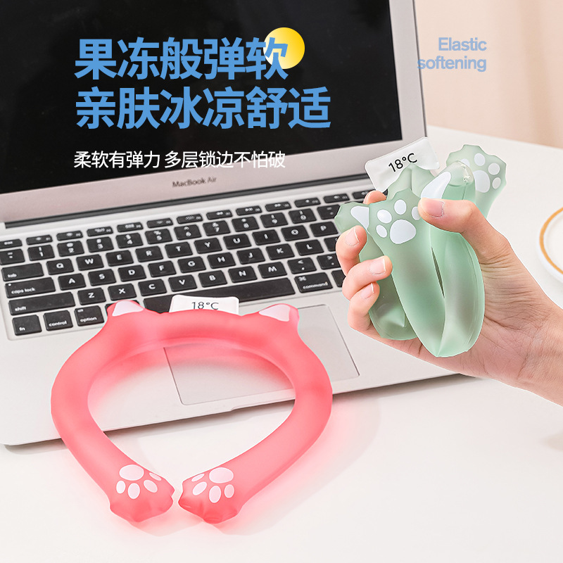 新品冰凉项圈脖圈夏日降温神器夏天人脖圈户外物理防暑运动降温圈