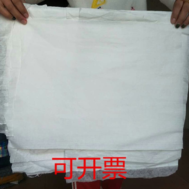 白色无纺纸工业抹布无尘擦拭纸不掉毛吸水清洁机械擦机吸油棉