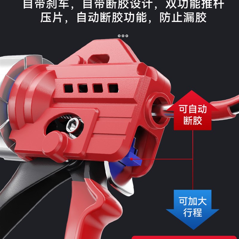 结构胶胶枪加长两用玻璃胶枪自动断胶省力手工打胶枪家用