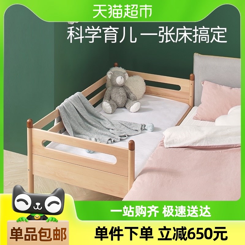蒂爱实木儿童床婴儿床拼接打床加宽床边床单人床男孩女孩床