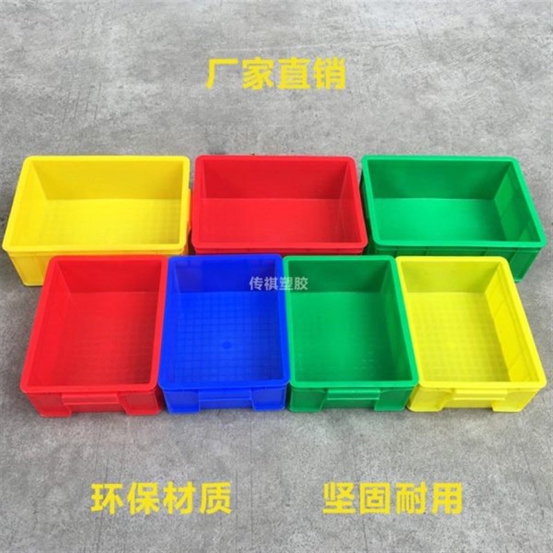 塑料周转箱零件箱分类塑料盒螺丝盒收纳盒物料盒配件盒浅盘工具盒