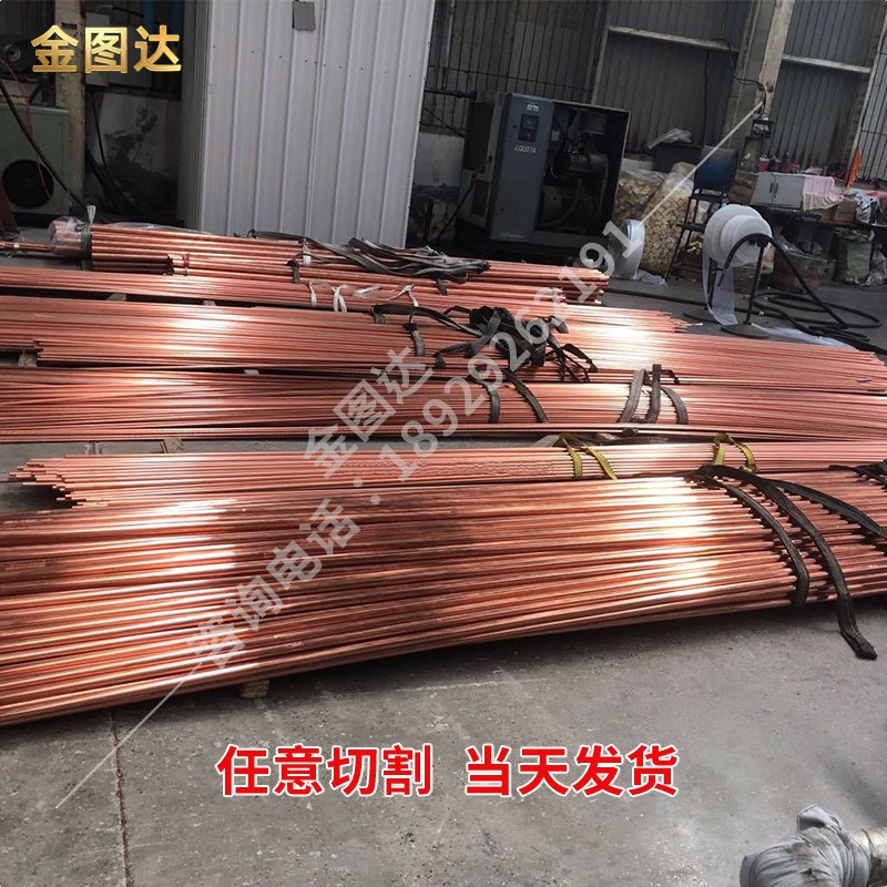 紫铜管壁厚0.2薄壁1.5-8精抽t2毛细小红铜管空心厚外径半硬高新款