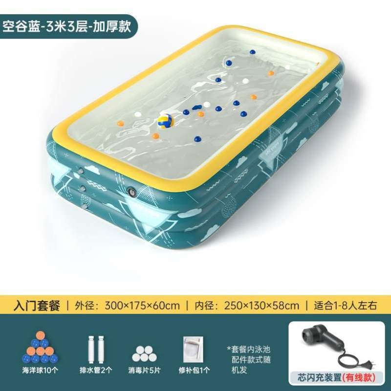 家庭桶大型水池游泳小孩游泳池家用童大人桶充气折叠洗澡婴儿宝宝