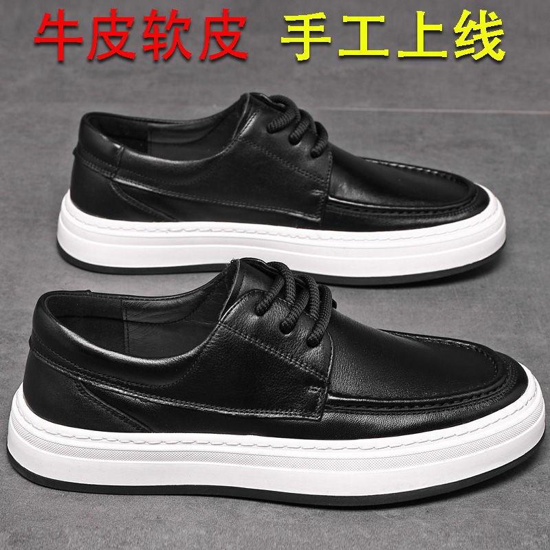 休闲新款百搭男鞋男士小白鞋时尚厚底透气潮流男休闲皮鞋板鞋男款