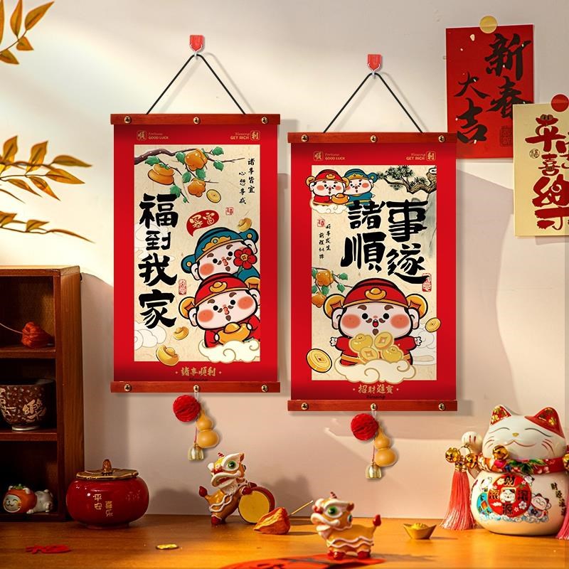 新年装饰挂件2025新款福字挂饰蛇年春节入户门挂元旦场景氛围布置