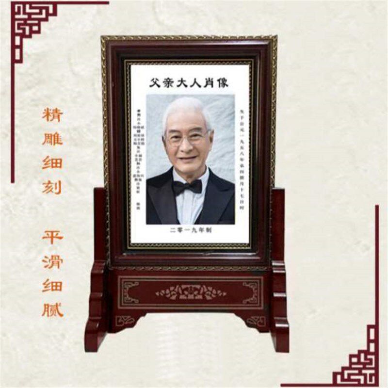 瓷板烤瓷瓷相瓷像肖像定制老人陶瓷实木画像照片相架相片摆台相框