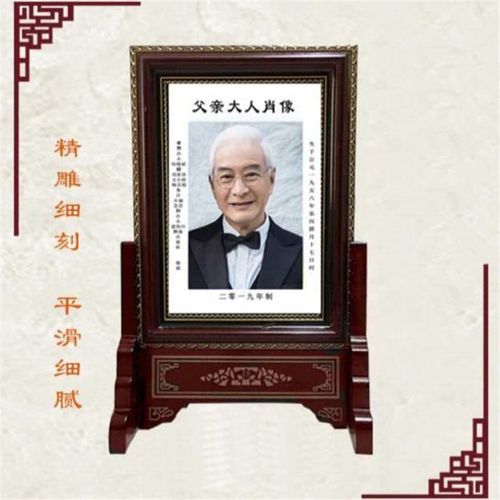 瓷板烤瓷瓷相瓷像肖像定制老人陶瓷实木画像照片相架相片摆台相框