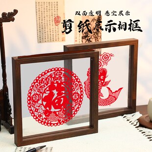 剪纸展示相框摆台高级感卡纸画框展示架子自己装裱画框正方形相框