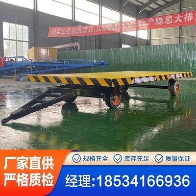 牵引平板拖车转运周转拖挂车间y仓库搬运车厂区内运输拉货板车底
