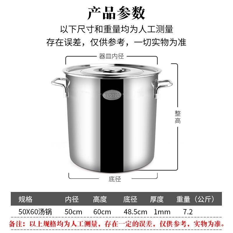 304不锈钢桶圆桶酒店大汤锅油桶卤桶加厚水桶带盖定制80大圆桶70