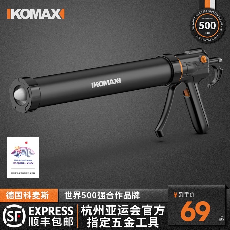 玻璃胶枪自动断胶省力结构胶胶枪家用型硅胶软胶打胶神器密封