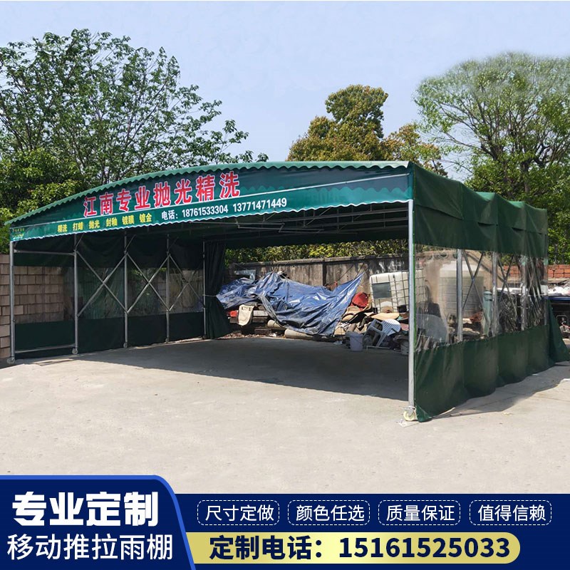 定制仓库伸缩雨棚移动推拉蓬活动车棚宵夜排挡遮阳蓬折叠收缩帐篷