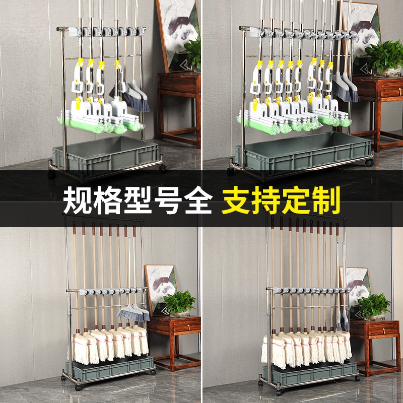 不锈钢落地式拖把架可移动商用置物架墩布扫把架清洁工具收纳架子