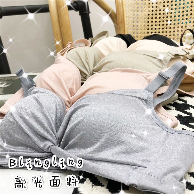 内衣女无钢圈聚拢加厚小胸胸罩收副乳防下垂平胸专用上托文胸套装