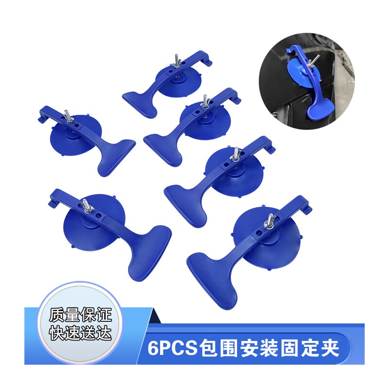 现货汽车包围安装固定夹玻璃吸盘包围安装固定器功能饰条玻璃固定