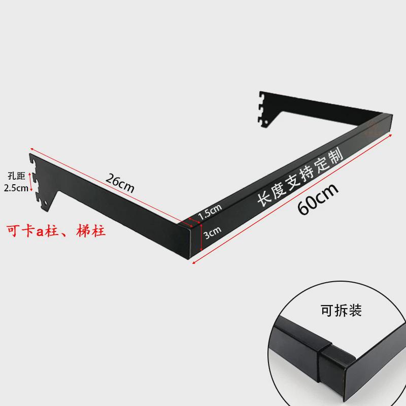 服装展示架方管挂组装正挂侧黑白色a柱挂墙货架墙上挂钩横梁新款