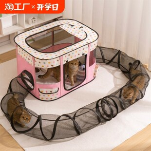 猫咪产房猫窝待产窝封闭式帐篷繁殖待产箱套装待产U包专用生产用