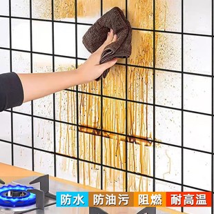 自粘墙纸壁纸护墙板防水防潮防撞墙贴装 饰遮丑厨房防油贴纸