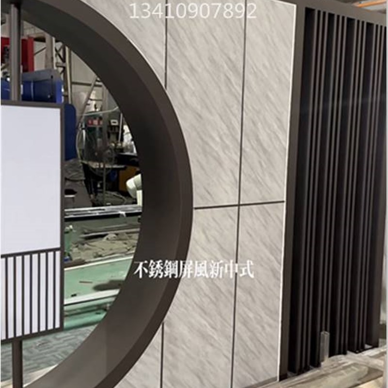 户外庭院不锈钢屏风p别墅影壁墙新中式迎门福字金属流水背景墙