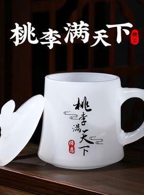桃李满天下琉璃水杯摆件教师节送老师礼物实用水U杯师恩难忘礼品