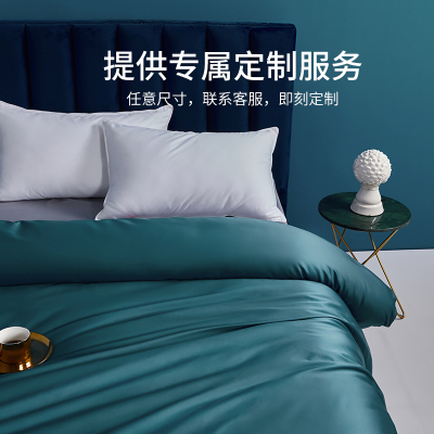 60支贡缎全棉被套单件儿童床棉布被罩单人双人200x230纯棉可定制