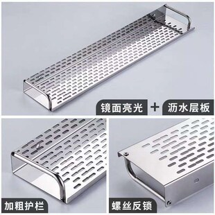 置物不锈钢挂墙上壁架壁挂式卫y生间搁架厨房打孔墙壁挂架浴室单