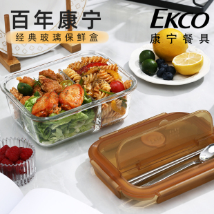 康宁玻璃饭盒带餐具可加热微波炉专用碗大容量P带饭餐盒套装上班